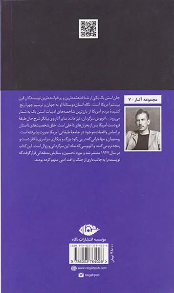 اتوبوس سرگردان